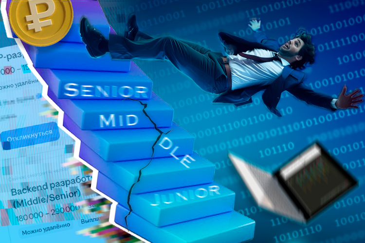 «Джунов больше не существует»: число IT-вакансий в Татарстане рухнуло на 49%