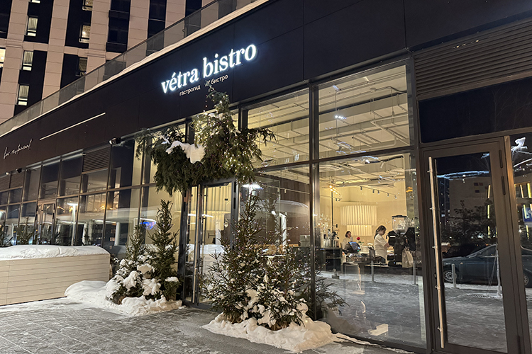 Vetra &mdash; симпатичное бистро на Квартале