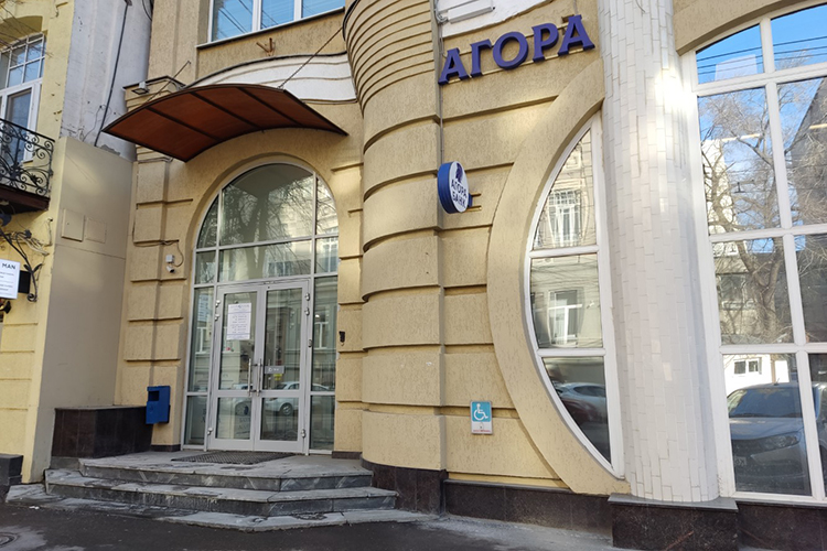 Ростовско-татарстанский предприниматель Александр Ниценко стал владельцем почти половины (48,8%) акций московского банка «Агора»