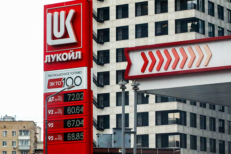 Александр Виноградов: «Зарубежные активы «Лукойла» могут уйти за мелкий прайс»