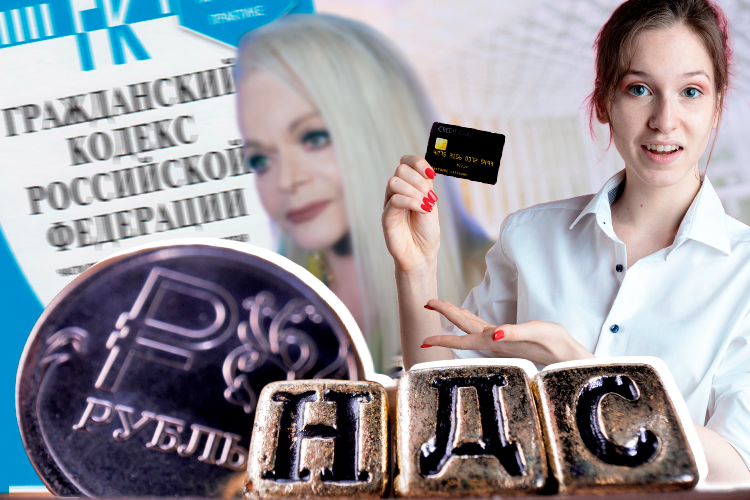 Налоговая реформа набирает обороты, из-за Долиной меняют кодекс, а карты ИП попадают под жесткий контроль
