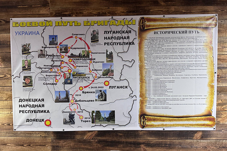 Спускаемся ниже и видим карту боев бригады. И вопросы сразу отпадают, почему столько героев