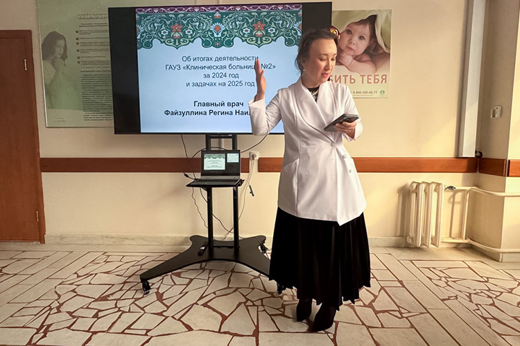 Новый шеф Республиканской офтальмологической больницы Регина Файзуллина