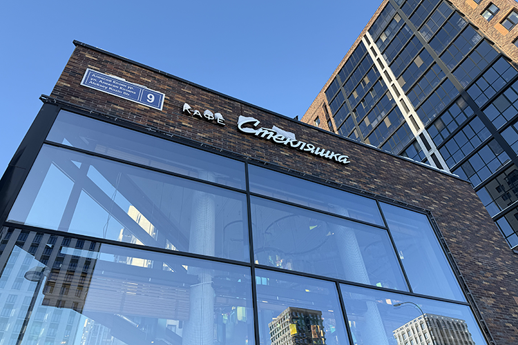 «Стекляшки» строили из стекла и бетона по всей стране в 60-х. А еще там был демократичный ценник. Впрочем, и визуальную, и экономическую модели тут частично повторили