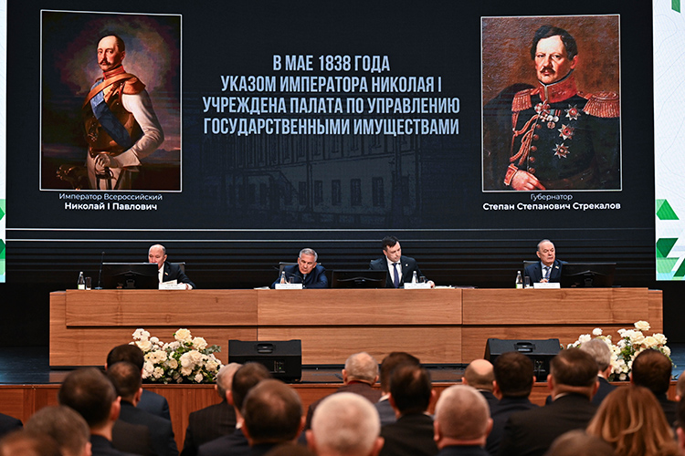 Сегодня в ИТ-парке имени Башира Рамеева итоги прошедшего 2025 года подвело министерство земельных и имущественных отношений Татарстана