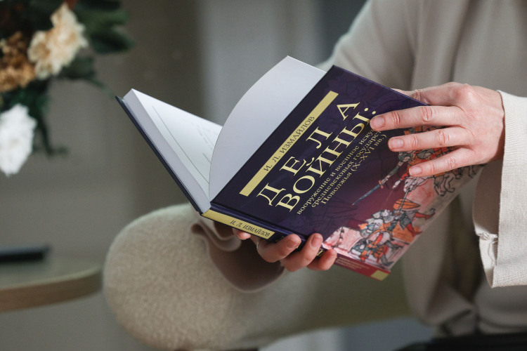 В книге также рассказывается о тактике, которую применяли булгары в бою