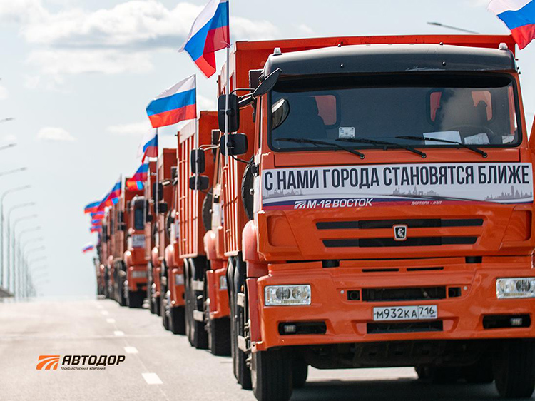 Для РСК участок дороги Дюртюли &mdash; Ачит был одним из многих в череде госконтрактов. Что пошло не так, сказать достоверно сложно