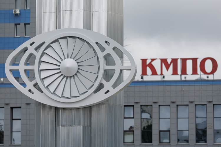 Январские «каникулы» на КМПО объяснили корпоративным оплачиваемым отпуском