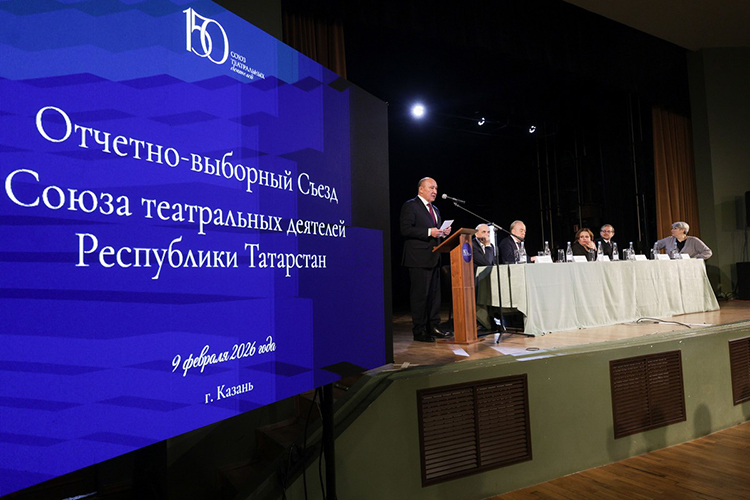 Съезд общественной организации, который собирается раз в пять лет, выбирал между действующим председателем Фаридом Бикчантаевым, который занимает пост с 2011 года, и директором республиканского центра по поддержке творчески одаренных детей и молодежи «Созвездие-Йолдызлык» Дмитрием Тумановым