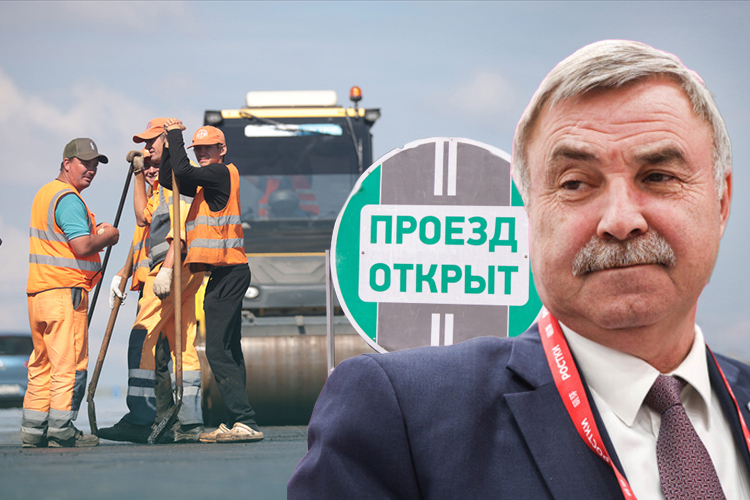 Любимые подрядчики Ханифова и Данилова: кому отгрузили 82 миллиарда за дороги?