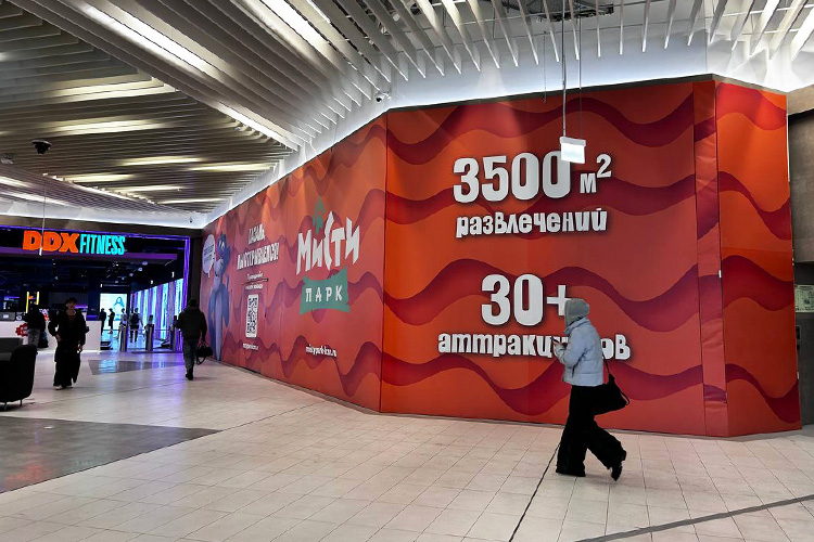 Часть визитеров устремляется в DDX, который заработал в декабре. Эта территория наконец ожила после долгого простоя &mdash; по соседству с фитнес-залом весной откроется «Мисти парк» &mdash; самый большой семейный парк развлечений