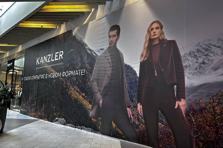 Скоро планируется открытие обновленного Kanzler