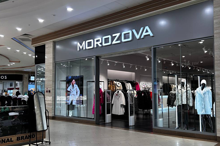На первом этаже заработал магазин верхней одежды Morozova