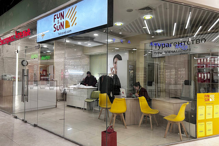 Напротив делят между собой помещение экспресс-ателье и турагентство Fun& Sun