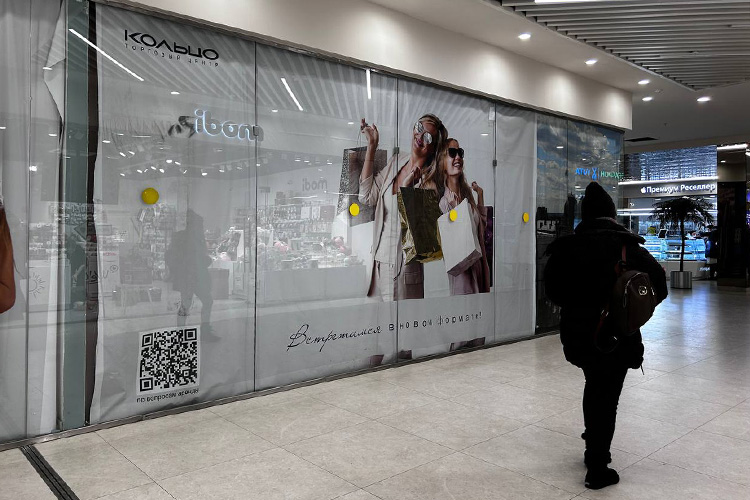 Учитывая количество незанятых помещений даже в обновленной части, выглядит странно