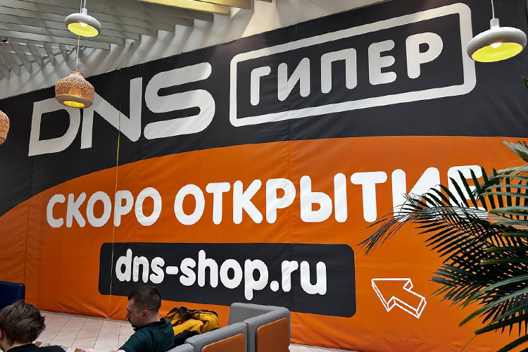 Анонсируют свое открытие в обновленном формате DNS