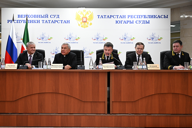 Минниханов подчеркнул: несмотря на то, что дел стало меньше, уровень нагрузки у судей нисколько не снизился