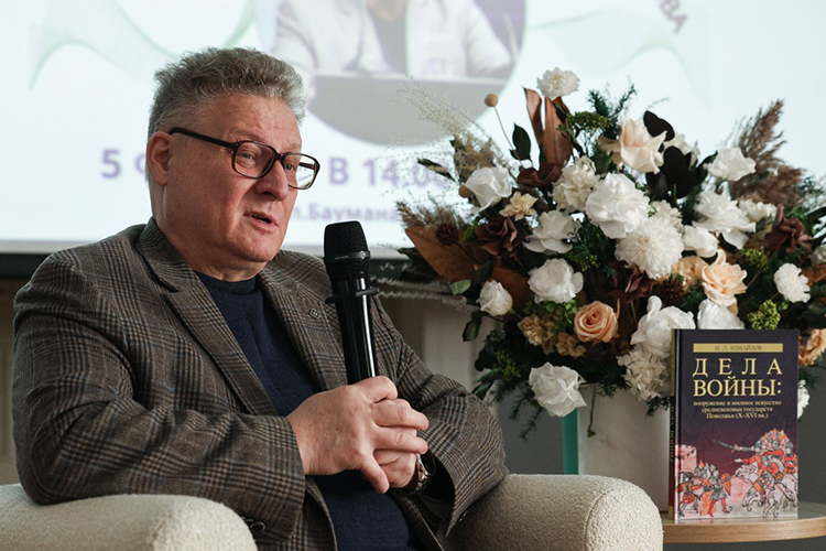 В Татарском книжном издательстве вышла книга Искандера Измайлова «Дела войны: вооружение и военное искусство средневековых государств Поволжья (X–XVI вв.). Книга 1. Волжская Булгария»