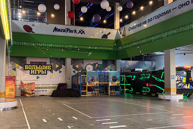 «Изюминка комплекса &mdash; MazaPark. Этот формат в Казани пока никто не повторил. Есть разрозненные центры с похожими развлечениями, но в одном месте и по одному входному билету &mdash; таких комплексов пока не встретишь. «Но, вы знаете, свято место пусто не бывает», &mdash; заметил Рамиль Мифтахов