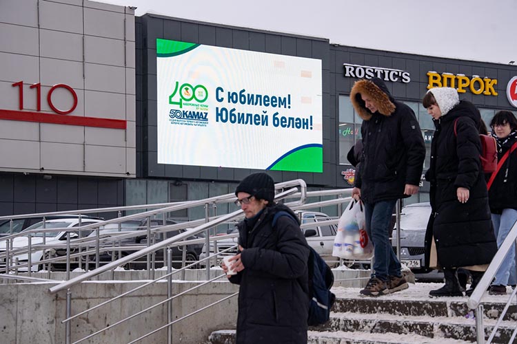 До сих пор публично неизвестны ни точная дата празднования 400-летия Набережных Челнов, ни конкретный перечень новых объектов к юбилею, ни список мероприятий