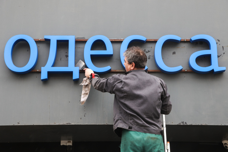 Поправки к закону «О защите прав потребителей» обязывают предпринимателей отказаться от «иностранщины» и использовать в публичных пространствах преимущественно русские слова