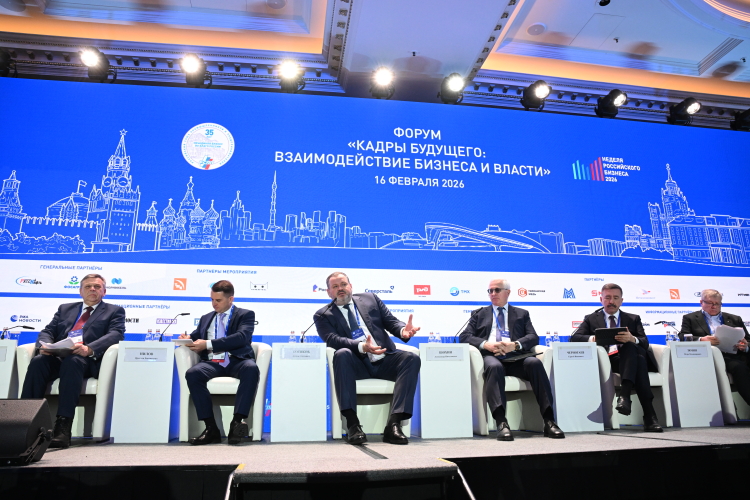 В Москве стартовала традиционная Неделя российского бизнеса, которая проводится российским союзом промышленников и предпринимателей (РСПП)