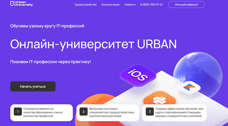 В сентябре 2023-го организация получила лицензию минобрнауки РТ на дополнительное образование. Как выяснится позже, в министерство они представили образовательные программы совсем по другой теме (психологии и бухгалтерии) &mdash; по крайней мере, так объяснили в ведомстве