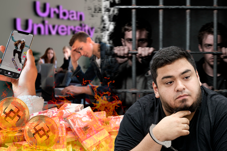 От «татарского TikTok» до тюрьмы: неизвестная история взлета и краха основателей Urban Academy