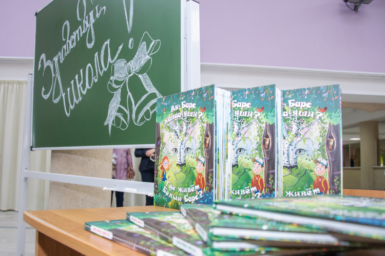 На обновление материально-технической базы в школах в 2025 году направлено более 100 млн рублей