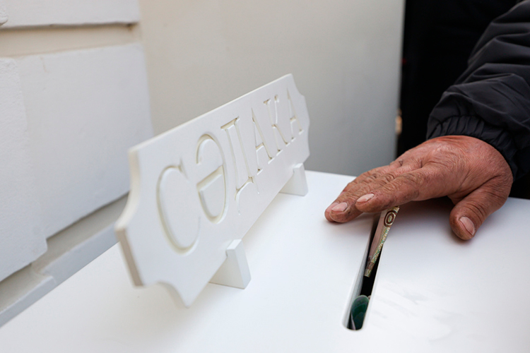 Как отметил казый Казани, начальник отдела по шариатским вопросам ДУМ РТ Булат Мубараков, фитр-садака обязаны платить обладатели нисаба по серебру, который в этом году значительно вырос &mdash; с 57 тыс. до 120 тыс. рублей