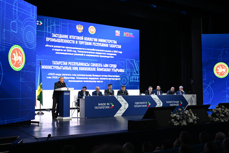 Рустам Минниханов: «Мы &mdash; крупный налогоплательщик для России. Это ваша работа и заслуга. Но у нас амбиции должны быть. Не должны на месте стоять»