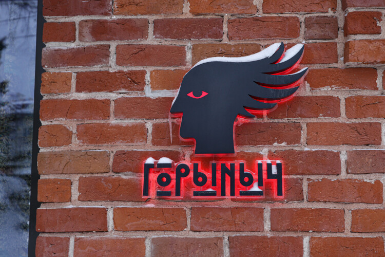 Здание стоит на территории бывшего Казанского артиллерийского училища &mdash; и это идеально отвечает концепции огнедышащего «Горыныча». Восстановленный из исторических кирпичей фрагмент фасада дореволюционных Арских казарм эстетически усиливает дух места