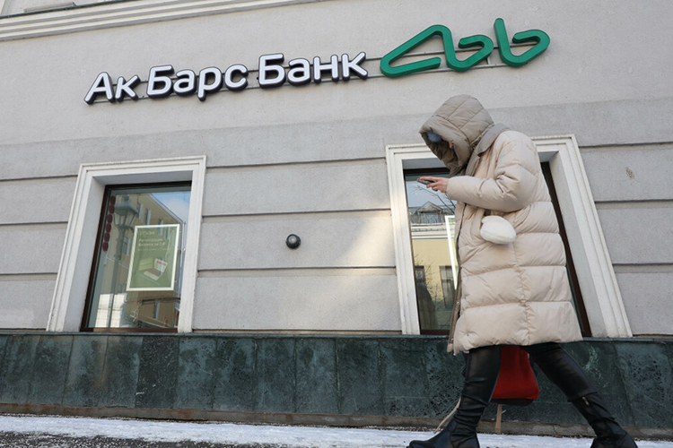Для АББ это не впервой. Еще осенью 2023-го Ак Барс Банк попал под санкции США