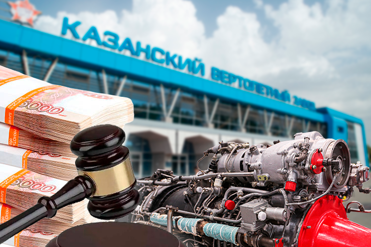Двигатели судебного процесса: КВЗ «влетел» на неустойку в 178 миллионов