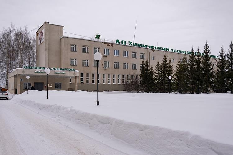 Как стало известно «БИЗНЕС Online», в АО «Химический завод им. Л.Я. Карпова» прошло массовое сокращение и увольнение сотрудников