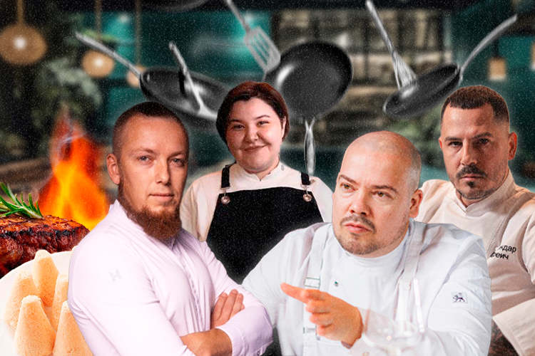 «У нас не поощряют дружбу – боятся за рецепты»: 30 знаковых шеф-поваров Казани