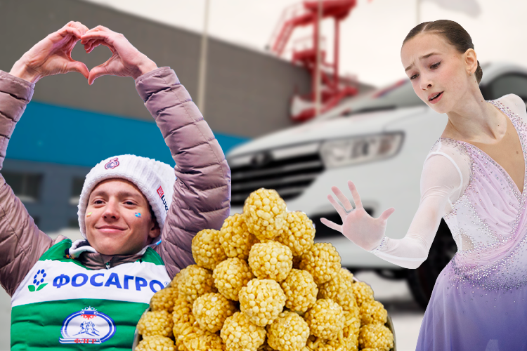 «Серебро» Хуснутдиновой, ГОСТ на чак-чак и Олимпиада-2026: 20 хороших новостей из Татарстана за февраль