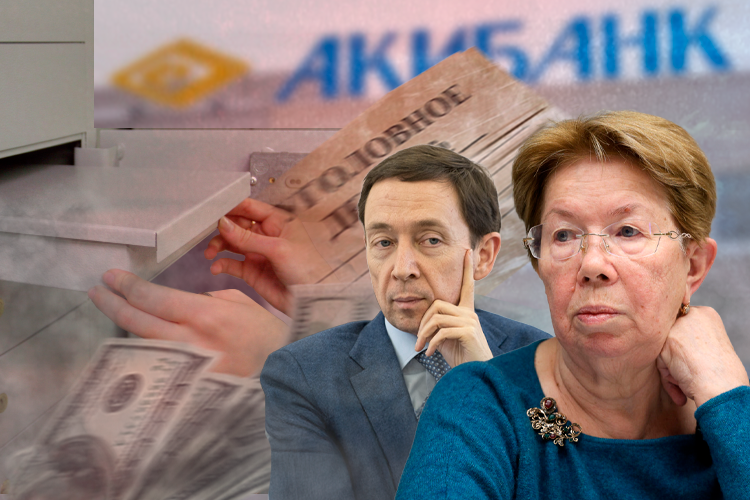 Ограбление на миллион долларов: кто обчистил ячейку экс-зампреда правления Акибанка?