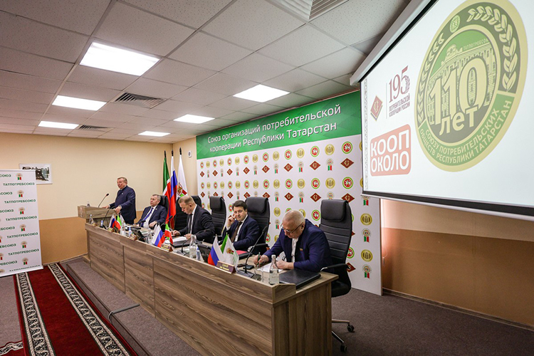 Общее собрание Татпотребсоюза в год его 110-летия прошло достаточно скромно