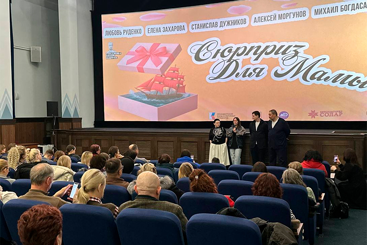 «В фильме „Сюрприз для мамы“ я выступил не только как актер, но и как продюсер»