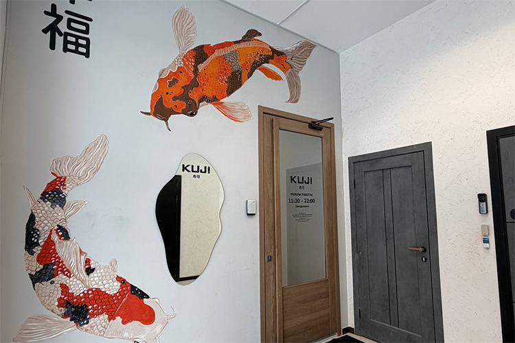 Kuji &mdash; сеть паназиатских кафе