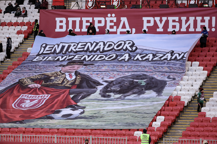 Баннер болельщиков «Рубина». Артигу изобразили как тореадора, поскольку «Краснодар» называют «быками»