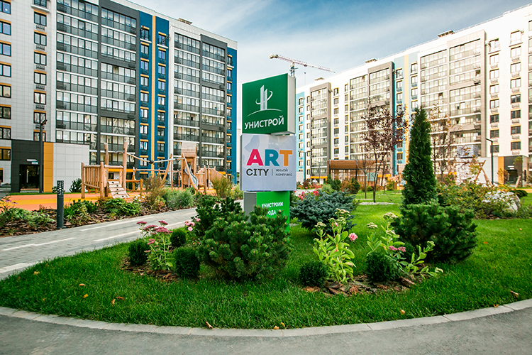 Среди ярких проектов в Казани &mdash; ЖК ART City на ул. Ершова с бульваром, детской площадкой и торговым центром