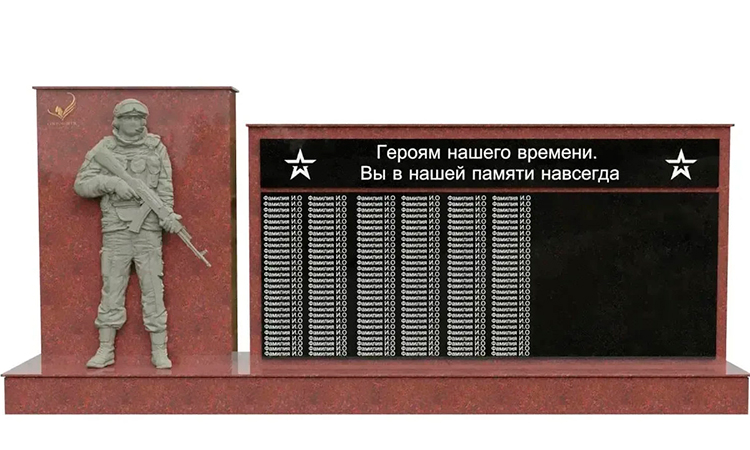 Памятник представляет собой гранитную стену, на лицевой части которой установлен барельеф современного солдата в полный рост. Рядом &mdash; стена памяти, где будут увековечены имена погибших героев спецоперации