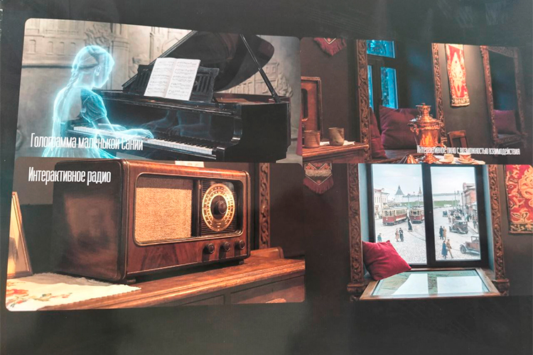 Одной из самых амбициозных идей для мемориального пространства может стать голографическое изображение «юной Сонечки Губайдулиной», сидящей за роялем и музицирующей