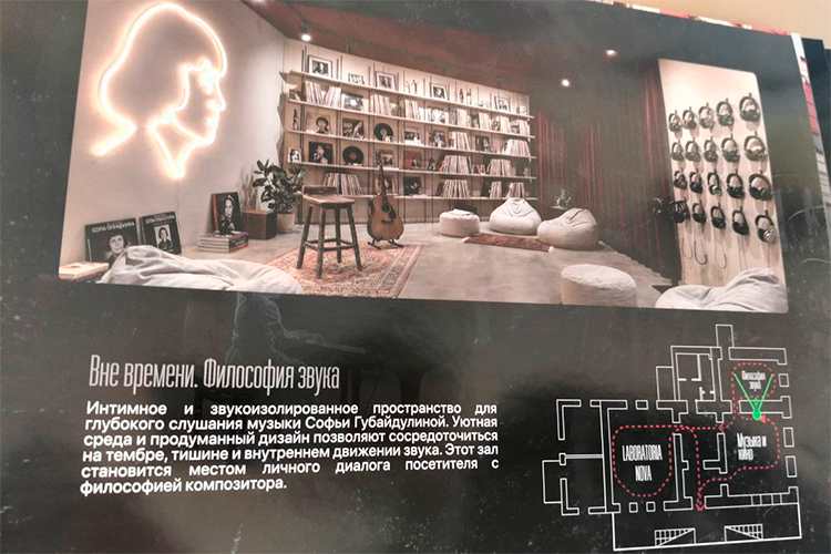 Эксперты подчеркивают: одного музея для сохранения наследия композитора недостаточно