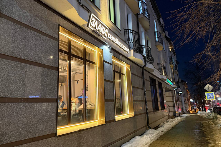 С одной стороны у заведения &mdash; модная улочка со стабильным потоком городской публики. С другой, в параллельном квартале, &mdash; улица Парижской Коммуны, исторический мусульманский квартал Казани