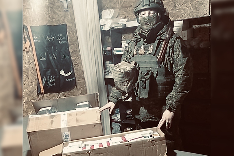 За последние пару месяцев медикаменты от казанских врачей и их пациентов получили бойцы 3-й армии, 74-й отдельной гвардейской мотострелковой бригады, татарстанского полка 1232, 15-й бригады, 72-й отдельной бригады, 71-й гвардейской мотострелковой дивизии и 1-й Славянской бригады