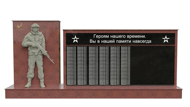 Будущий памятник представляет собой гранитную стену, на лицевой части которой установлен барельеф современного солдата в полный рост