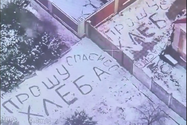 Не так давно, кстати, в сети распространилось видео, где оставшиеся местные жители большими буквами на снегу написали: «Прошу хлеба. Спасибо»